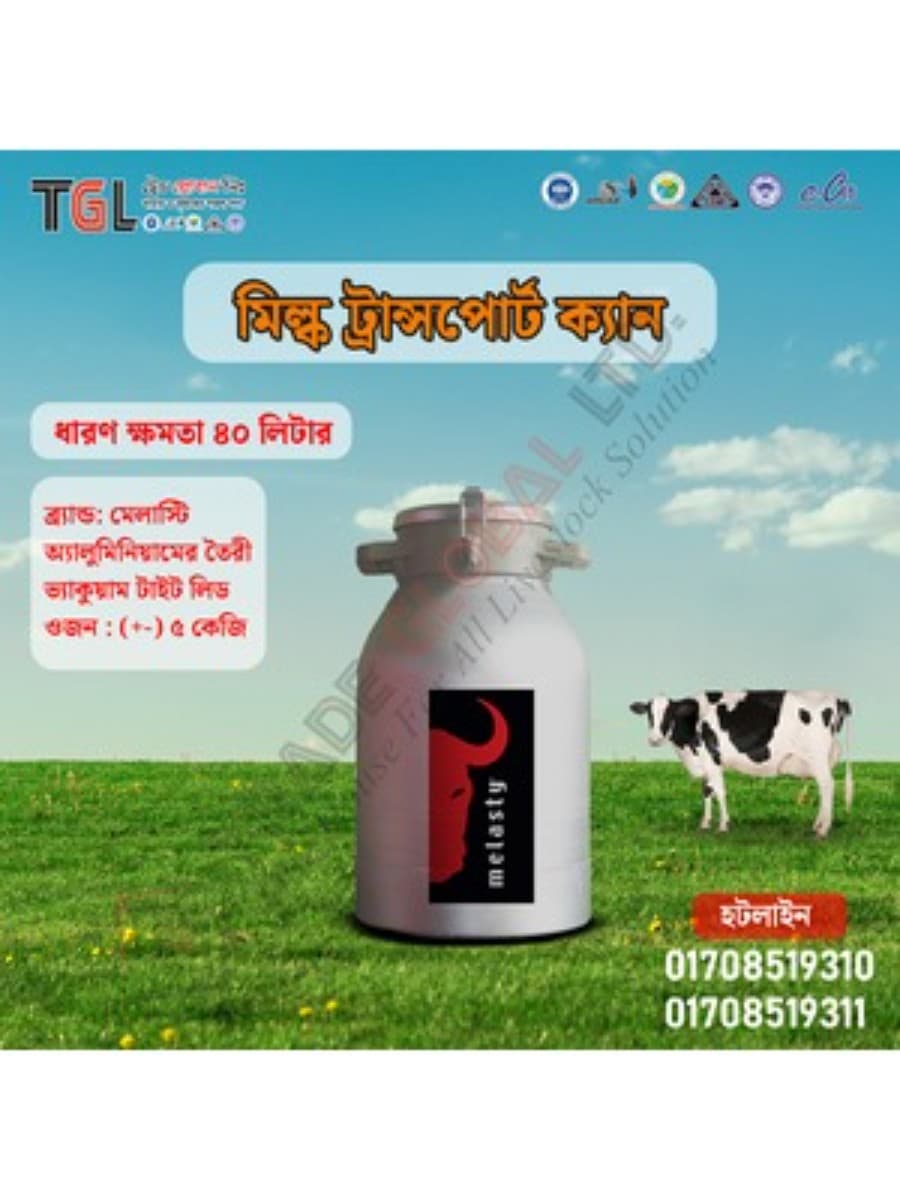 Milk Transport CAN