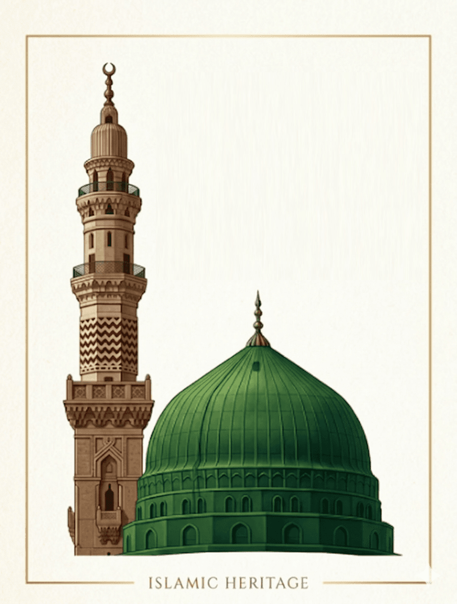 Gazi Islam PP & PED Belt